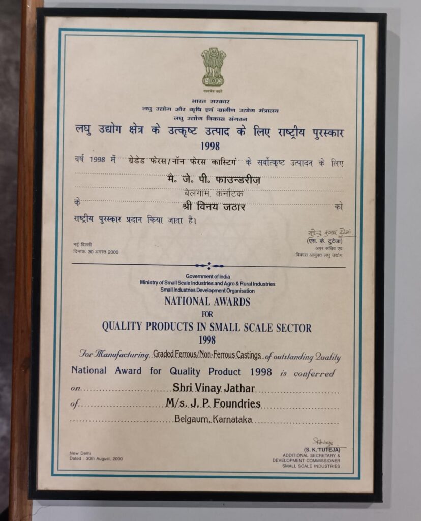 1998 certificate